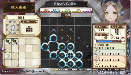 試験準備３-２ - コピー